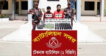 টেকনাফে ৬৯টি বোমা ও তৈরির সরঞ্জামসহ আটক ২