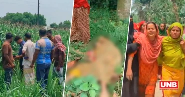 ভুট্টাখেতে শিশুর ঝলসানো বিবস্ত্র লাশ, ধর্ষণ সন্দেহ পুলিশের