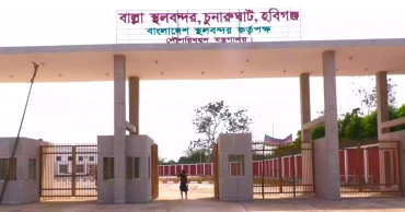 কার্যক্রম শুরুর আগেই ৫০ কোটি টাকায় নির্মিত বাল্লা স্থলবন্দরের কার্যক্রম স্থগিত