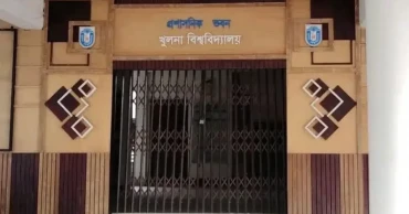 মেয়েদের হলে গোপনে ভিডিও ধারণের অভিযোগে খুবিতে বিক্ষোভ, প্রশাসনিক ভবনে তালা
