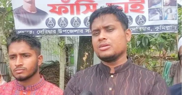 জুলাই সনদ ঘোষণাপত্র ও লেভেল প্লেয়িং ফিল্ড নিশ্চিত করতে হবে: হাসনাত আবদুল্লাহ