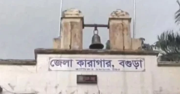 বগুড়া কারাগারে আরও এক আ.লীগ নেতার মৃত্যু