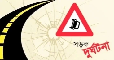 মিরপুরে অজ্ঞাত দ্রুতগামী গাড়ির ধাক্কায় যুবক নিহত