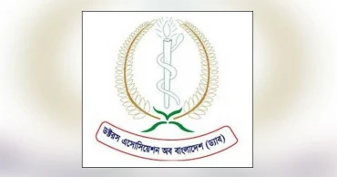 ড্যাবের কেন্দ্রীয় কমিটি ভেঙে দিয়েছে বিএনপি