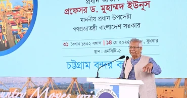 চট্টগ্রাম বন্দরকে বিশ্ব মানের সমুদ্রবন্দরে রূপান্তরিত করার আশাবাদ প্রধান উপদেষ্টার
