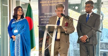 আইএমও কাউন্সিলের সদস্য পদে বাংলাদেশের আনুষ্ঠানিক প্রার্থিতা ঘোষণা