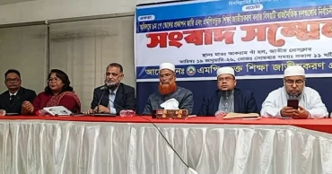 ৪ ফেব্রুয়ারির মধ্যে নবম পে-স্কেলের গেজেট না হলে কঠোর কর্মসূচির হুঁশিয়ারি