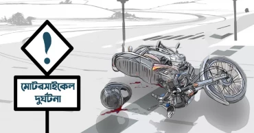 ময়মনসিংহে মোটরসাইকেল উল্টে দুই তরুণের প্রাণহানি