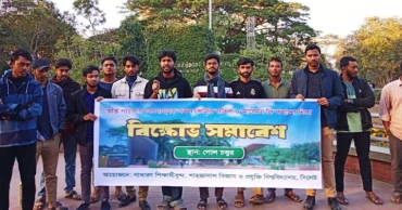 শাবিতে কোটা বাতিল ও ফি কমানোর দাবি