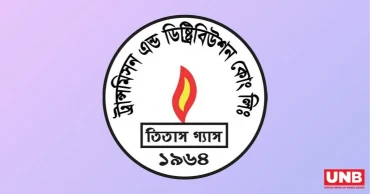 রবিবার নারায়ণগঞ্জের ৫ এলাকায় ২৪ ঘণ্টা গ্যাস থাকবে না