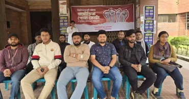 জাবিতে পোষ্য কোটা বাতিলের দাবিতে শিক্ষার্থীদের অবস্থান কর্মসূচি