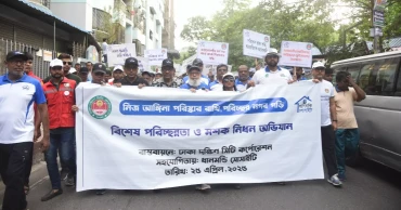 ধানমন্ডিতে ডিএসসিসির মশা নিধন ও বিশেষ পরিচ্ছন্নতা অভিযান