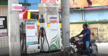 ১০ দাবিতে না‌টো‌রে তেল ব্যবসায়ী‌দের ধর্মঘট চলছে