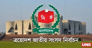 সংরক্ষিত নারী আসনের এমপিদের শপথ রবিবার