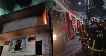 চাঁদপুর জেলা আওয়ামী লীগ কার্যালয়ে আগুন