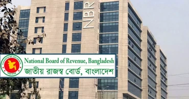 ৩০ নভেম্বরের মধ্যে নতুন বিআইএন ব্যবহারের নির্দেশ এনবিআরের