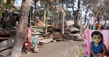 কুড়িগ্রামে তালাবদ্ধ ঘর আগুনে পুড়ে শিশুর মৃত্যু