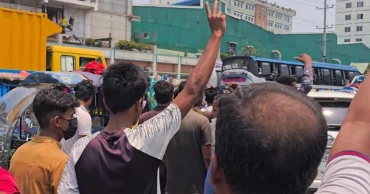 মহাসড়কে পুলিশি চাঁদাবাজির অভিযোগ: সাভারে অটোরিকশাচালকদের সড়ক অবরোধ
