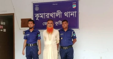 মাদরাসা শিক্ষার্থীকে ধর্ষণের অভিযোগে কুষ্টিয়ায় পল্লী চিকিৎসক গ্রেপ্তার