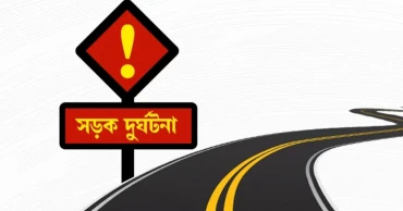 মাদারীপুরে কাজ শেষে বাড়ি ফেরার পথে ট্রাকচাপায় দুই বন্ধু নিহত