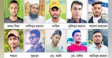 ভূমধ্যসাগরে ঝরেছে সুনামগঞ্জের ১২ যুবকের প্রাণ, বাড়িতে শোকের মাতম