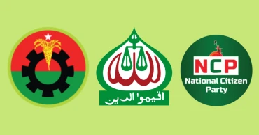 আগামী নির্বাচনে তরুণদের চোখে সবচেয়ে এগিয়ে বিএনপি: জরিপ