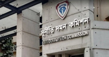 দুদক কমিশনার নিয়োগে বাছাই কমিটি গঠন