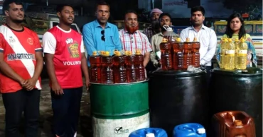 সিরাজগঞ্জে জ্বালানি তেল মজুদের দায়ে ৪ জনের জেল-জরিমানা