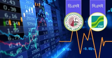 ছুটি শেষে স্বাভাবিক লেনদেনে ফিরেছে পুঁজিবাজার