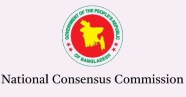 উত্তরায় বিমান দুর্ঘটনার ঘটনায় জাতীয় ঐকমত্য কমিশনের বৈঠক স্থগিত