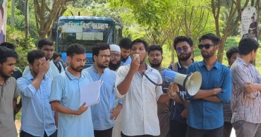 সরকারি চাকরিতে ভাইভার নম্বর বাড়ানোর প্রতিবাদে কুবিতে মানববন্ধন