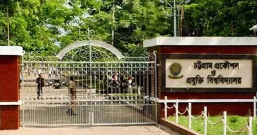 চুয়েট ছাত্রলীগের ১৯ নেতা বহিষ্কার