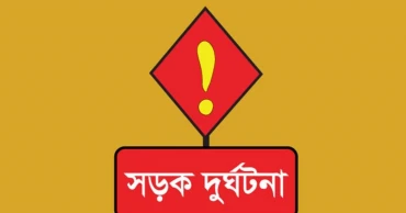 নাটোরে ইজিবাইক উল্টে এসএসসি পরীক্ষার্থী নিহত