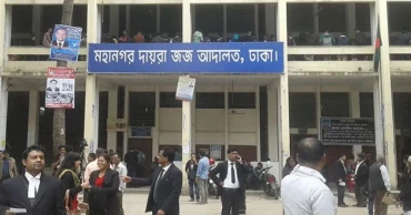 দুর্নীতি: শেখ রেহানার স্বামীসহ ৮ জনের দেশত্যাগে নিষেধাজ্ঞা