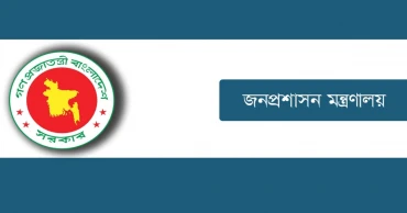 ফেব্রুয়ারিতে বঞ্চিত উপসচিবরা পদোন্নতি পাচ্ছেন