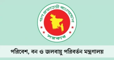 বাবুই পাখির ছানা হত্যা-বাসা ধ্বংসের ঘটনায় মূল আসামি গ্রেপ্তার হয়েছেন: পরিবেশ মন্ত্রণালয়