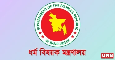 এবারও সরকারি খরচে কাউকে হজে নেওয়া হবে না: ধর্ম উপদেষ্টা