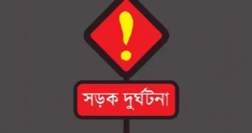 ফেনীতে বাসচাপায় ঝরল মোটরসাইকেল-আরোহী বাবা-ছেলের প্রাণ