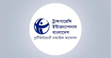পাচার হওয়া অর্থ ফেরাতে যুক্তরাজ্যকে টিআইবিসহ তিন সংস্থার আহ্বান