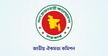 সংস্কার ইস্যুতে চূড়ান্ত সিদ্ধান্ত বৃহস্পতিবার: আলী রীয়াজ