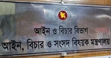 বিচার বিভাগীয় কর্মকর্তাদের আবাসন সংকট নিরসনে ৬৪ জেলায় হচ্ছে বহুতল ভবন