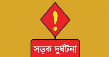 শেরপুরে পৃথক সড়ক দুর্ঘটনায় এক নারী নিহত, আহত ৩