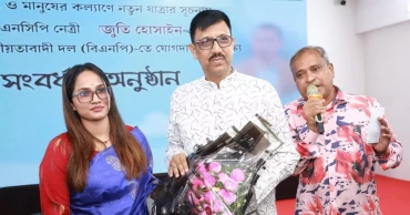 সাভারে এনসিপির দুই শতাধিক নেতা-কর্মীর বিএনপিতে যোগদান