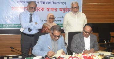 উন্মুক্ত করে দেওয়া হচ্ছে বাংলাদেশ রেলওয়ের হাসপাতাল