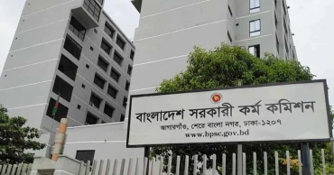 ৪৭তম বিসিএসের চূড়ান্ত ফল প্রকাশ, ১৫২১ জনকে মনোনয়ন
