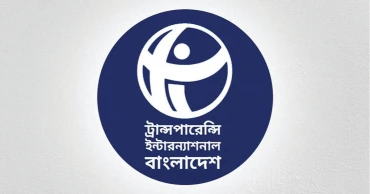 যুক্তরাজ্যে সম্পদ জব্দের উদ্যোগকে সাধুবাদ, অন্য দেশেও পদক্ষেপ চায় টিআইবি