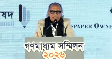 ‘দেশে গণতন্ত্র টিকিয়ে রাখতে মুক্ত ও নির্ভীক গণমাধ্যম অপরিহার্য’