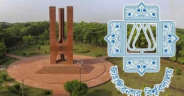 জাবিতে ভর্তি পরীক্ষা শুরু আগামীকাল, মানতে হবে যেসব নির্দেশনা