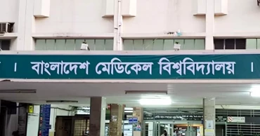 বিএমইউর ১,০৩৯ কোটি টাকার বাজেট ঘোষণা; বিনামূল্যে ওষুধ, ক্যান্সার সেবায় গুরুত্ব