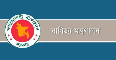ঈদের দিনসহ পরবর্তী ১০ দিন ঢাকায় চামড়া পরিবহন নিষিদ্ধ
